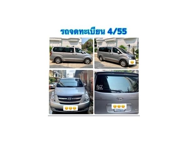 รถตู้  ฮุนได 11 ที่นั่ง Hyundai H1 รถบ้าน มือเดียว ผู้หญิงใช้ รูปที่ 0